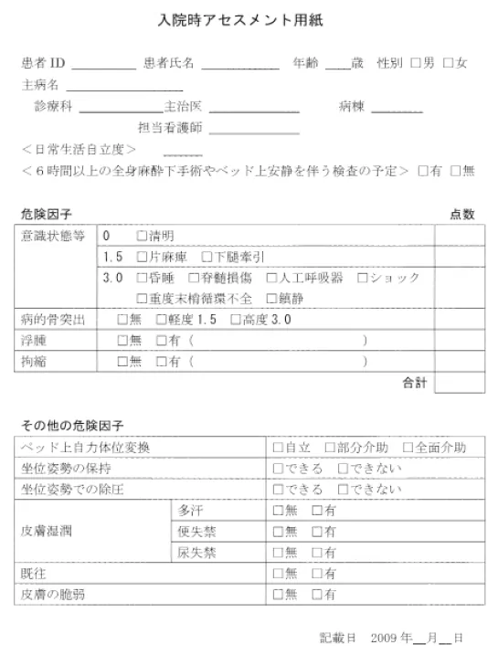 第103回 F問題 第8問の問題画像
