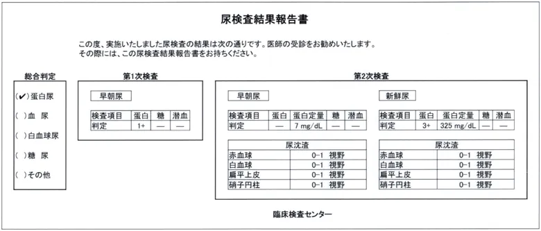 第117回 F問題 第57問の問題画像